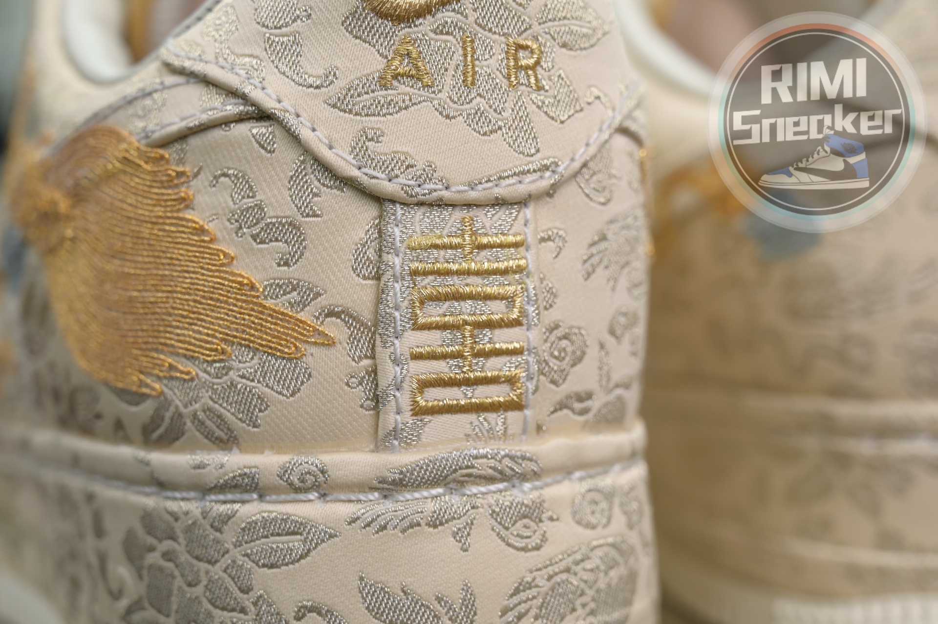 Nike Air Force 1
